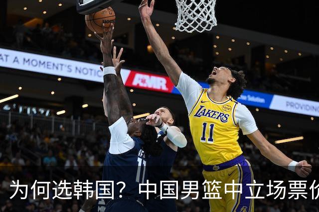 为何选韩国？中国男篮中立场票价出炉，多重博弈后FIBA调停！