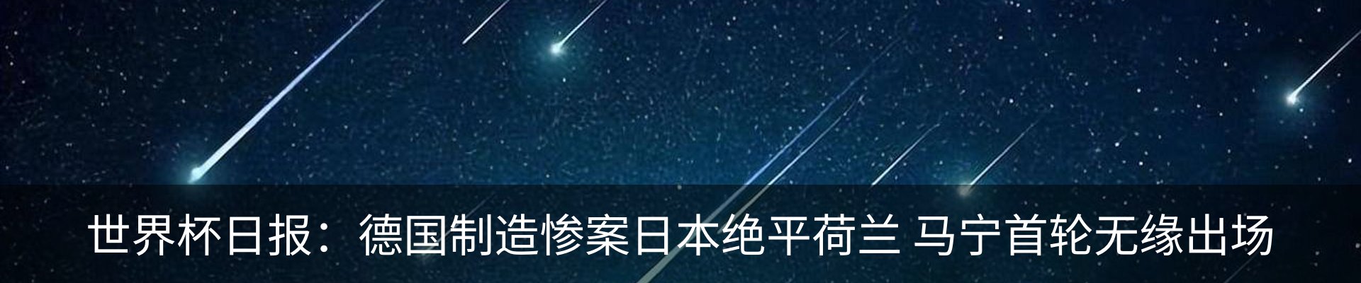 最新动态