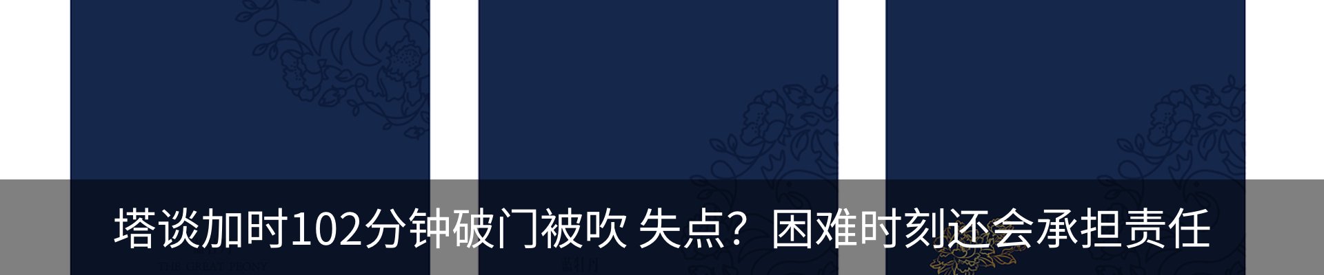 最新动态