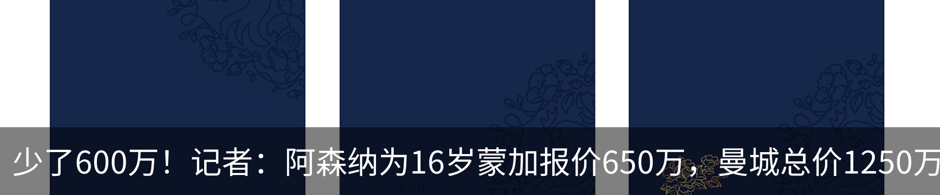 最新动态