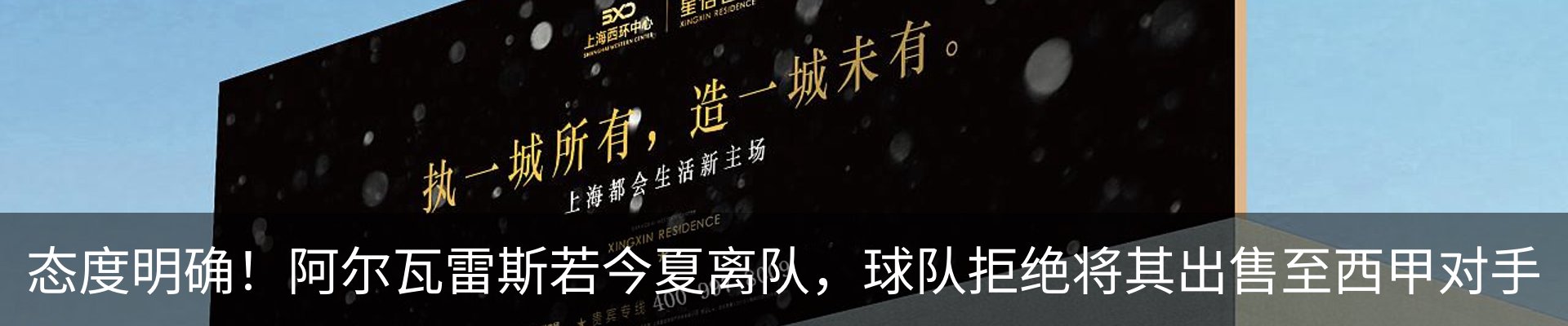 最新动态