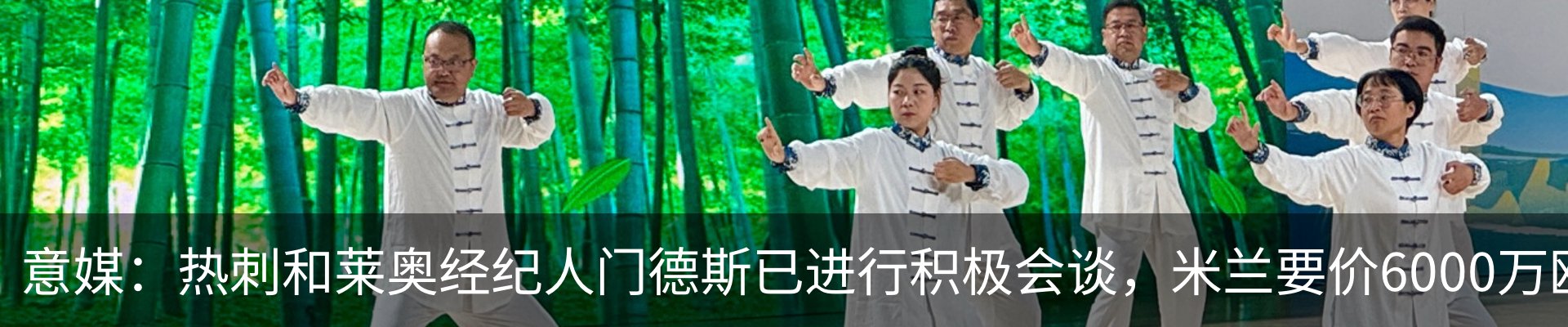 最新动态