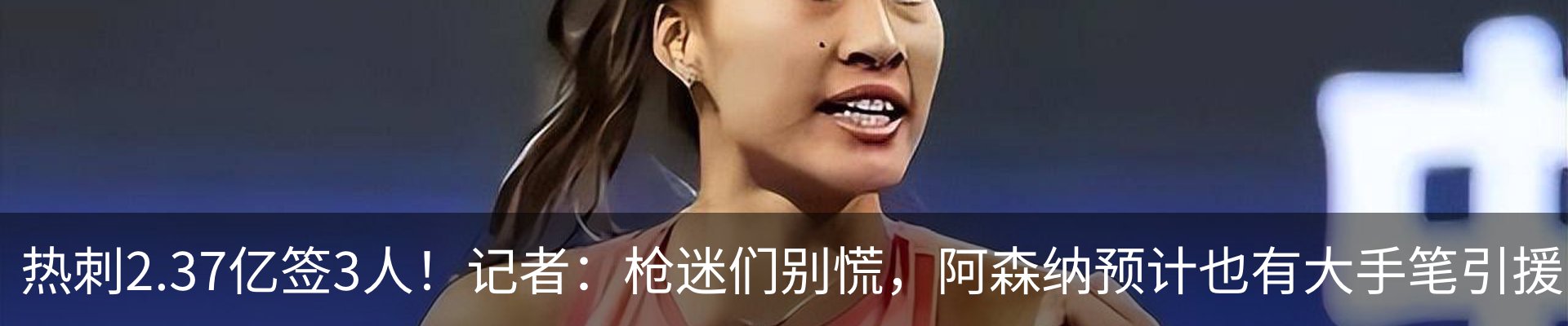 最新动态