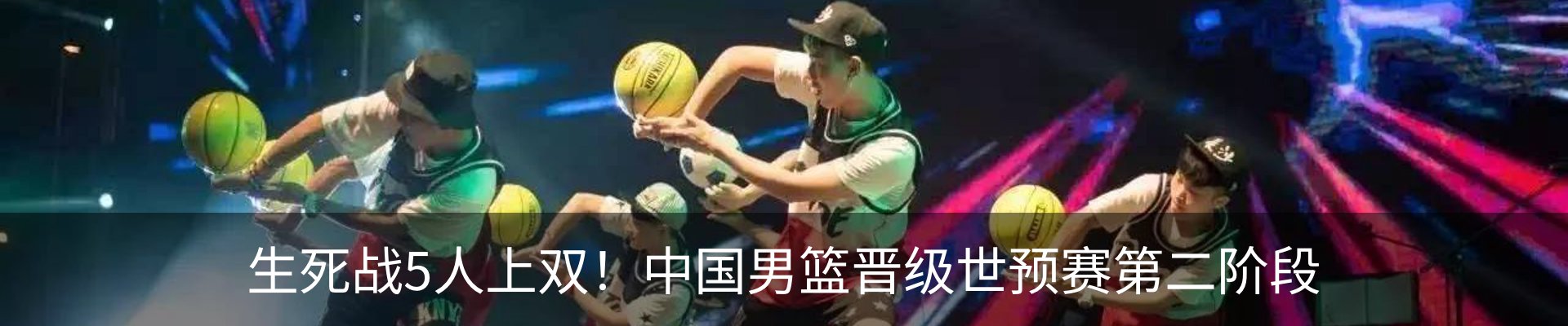 最新动态