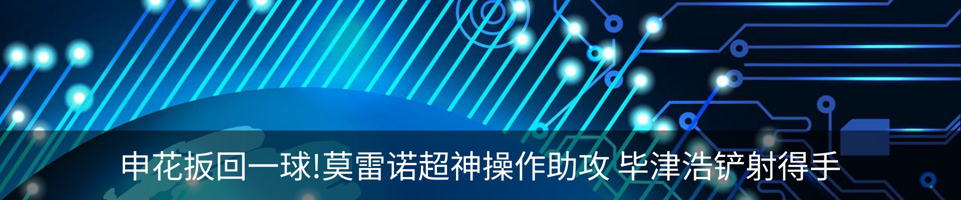 最新动态