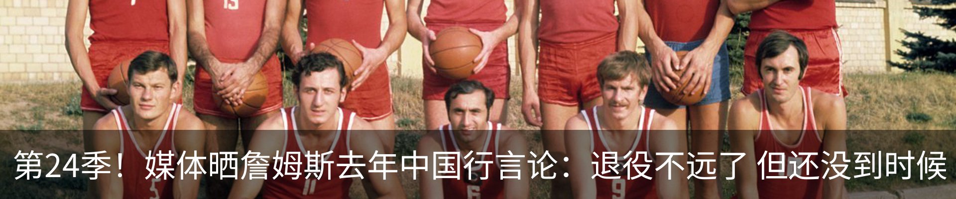 最新动态